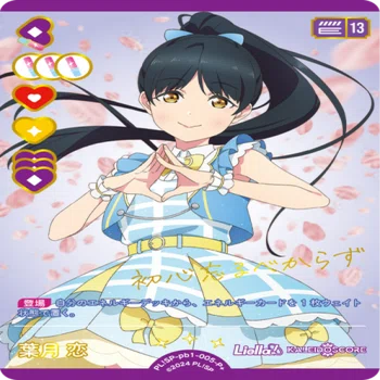 ラブライブカードゲーム エマランジュデッキパーツ ラブカデッキ紹介】エマ軸彼方ランジュ｜goma