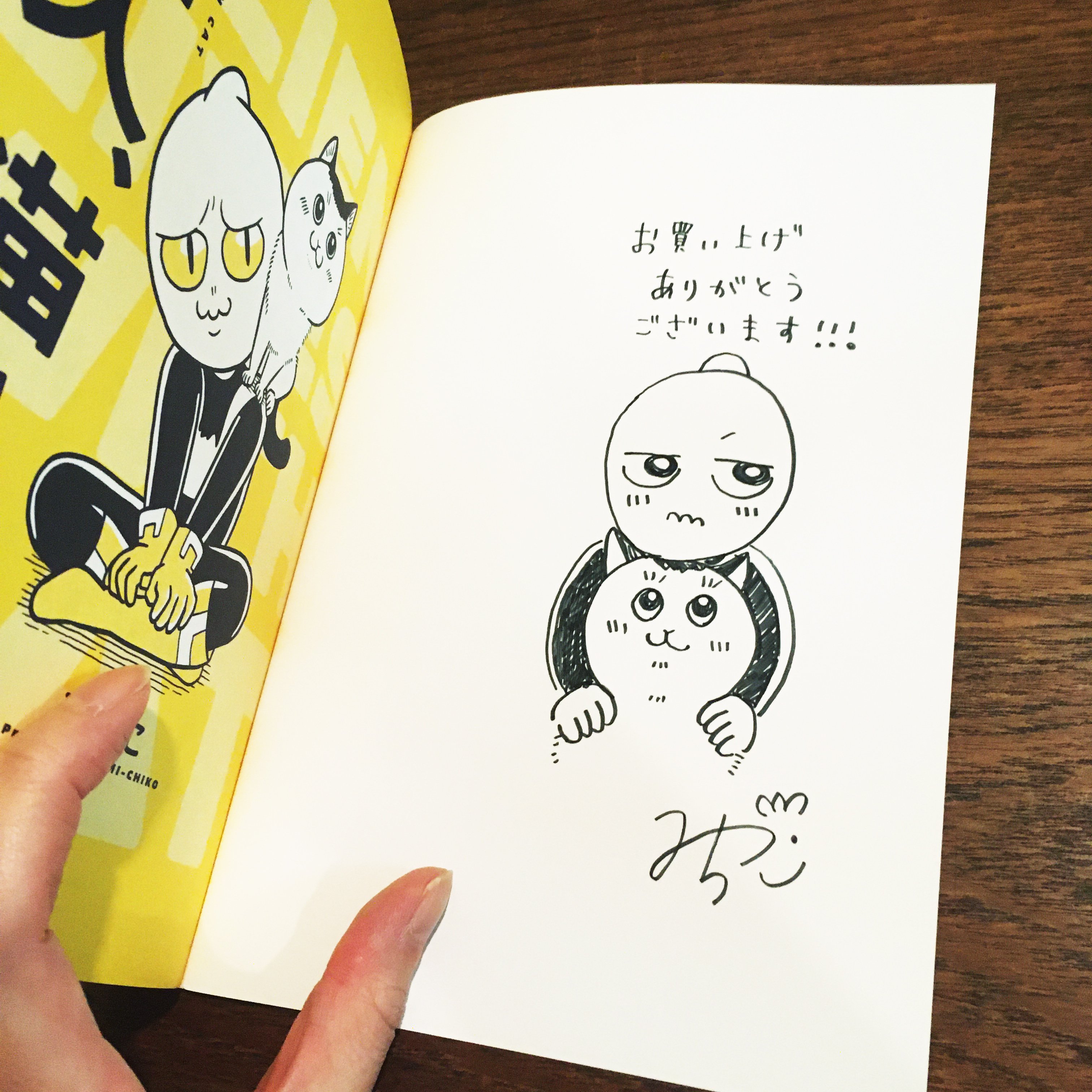 コミティア152で初めてサークル参加するのでドキドキな話｜み・ちこ