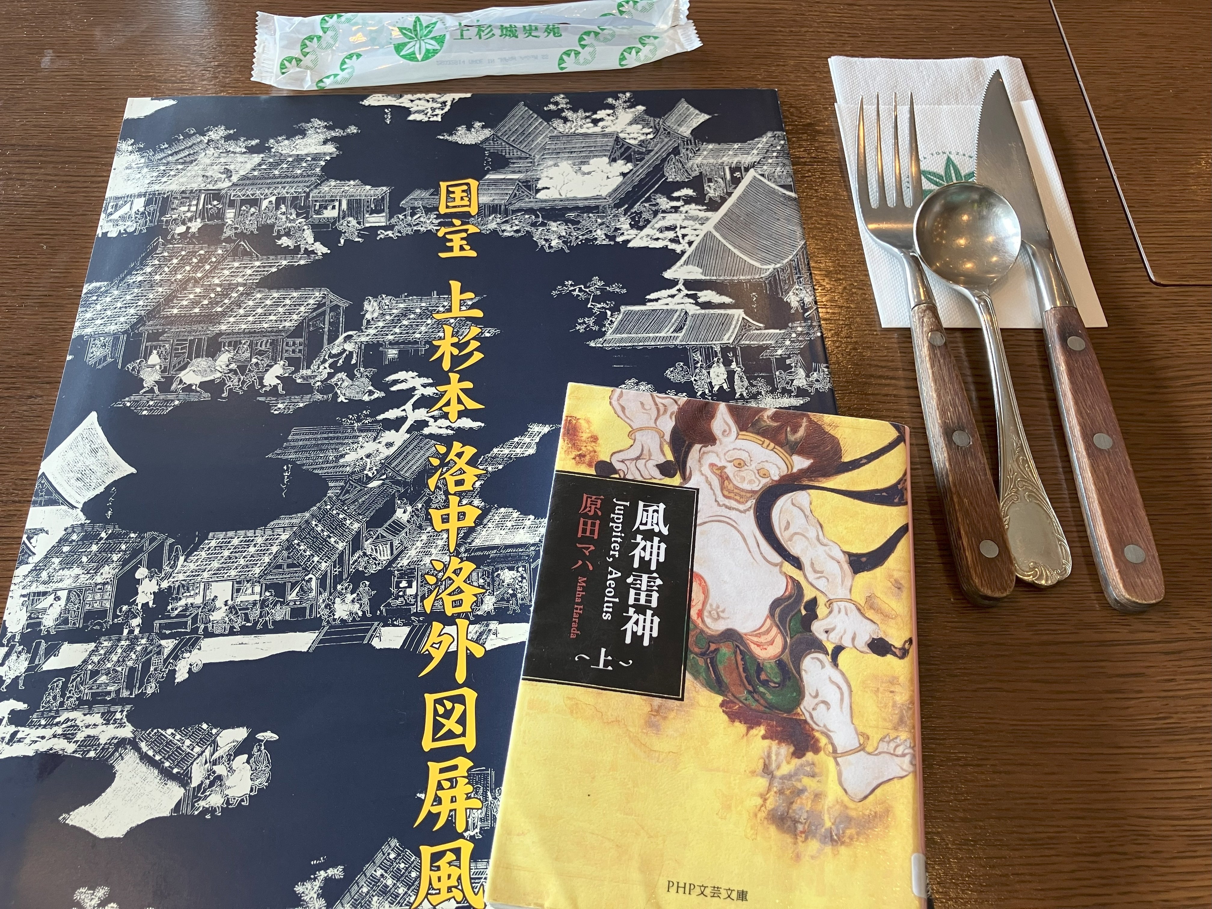 米沢で見た国宝「洛中洛外図屛風」がまぶしかった｜maamne