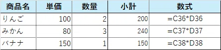 [Part 3] Frequently Used Formulas: Let's Try Entering Calculations into ...