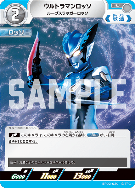 ロッソブルデッキ 研究報告｜にっし