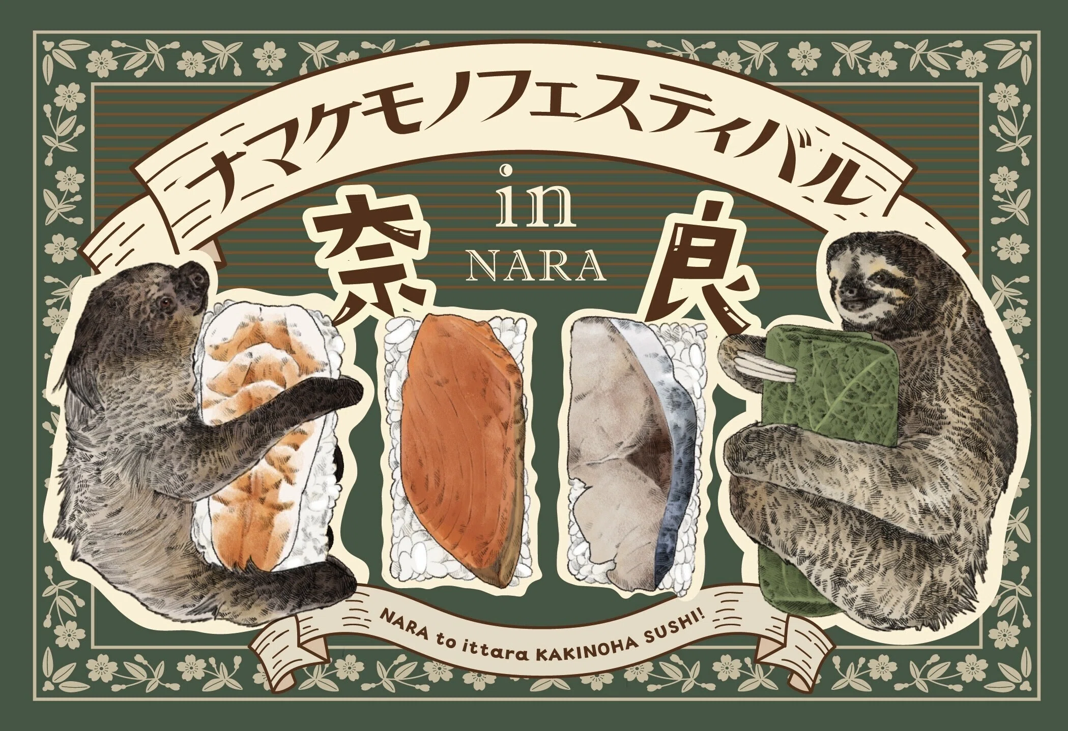 ★ナマケモノ工房Hanaさん大皿★新品 2026年最新】ナマケモノ工房の人気アイテム - メルカリ