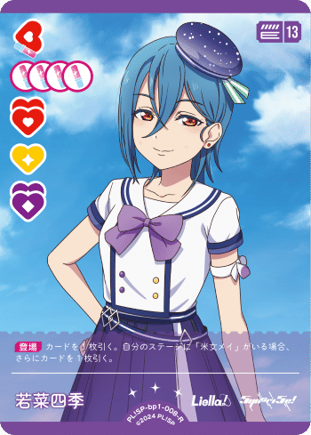 ラブカ】7エマ5yncri5e!｜ふぃる