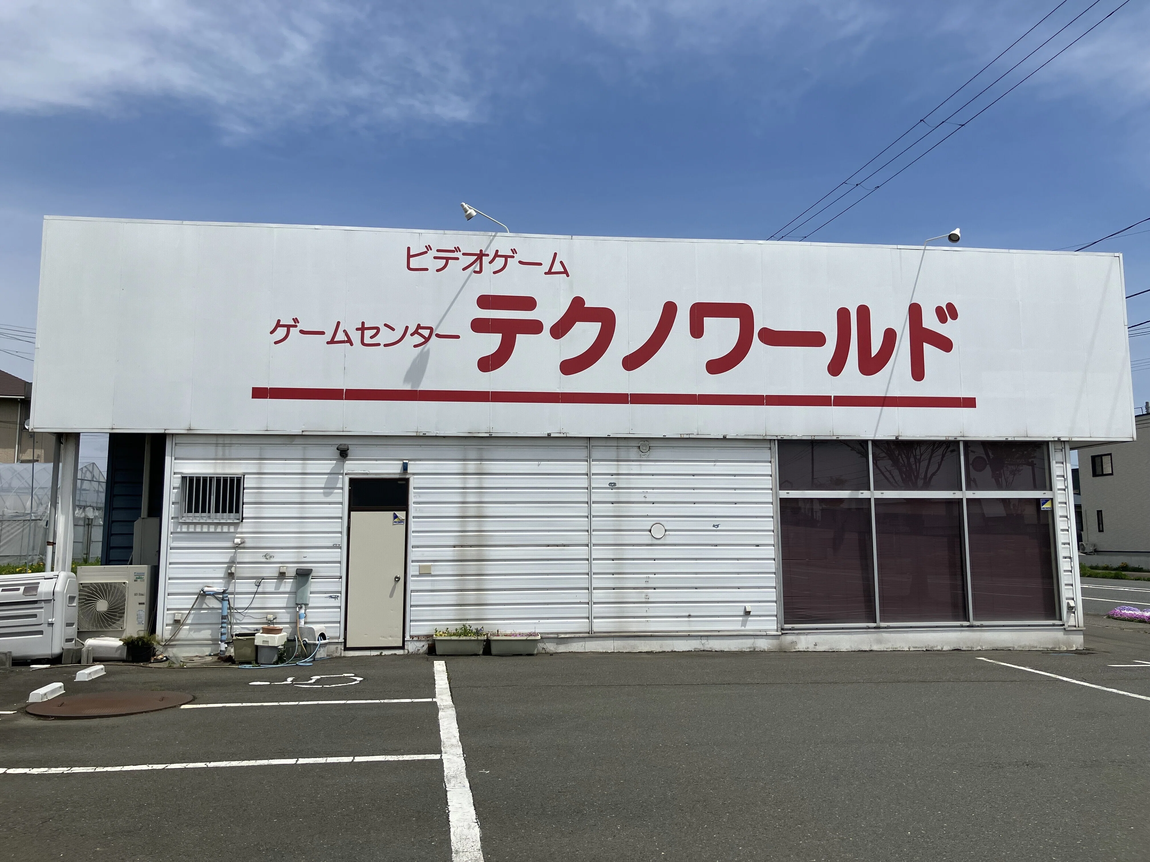 初代ぷよぷよ」と「ポラリスコード」が共存する田舎の小さな 初代ぷよぷよ」と「ポラリスコード」が共存する田舎の小さな