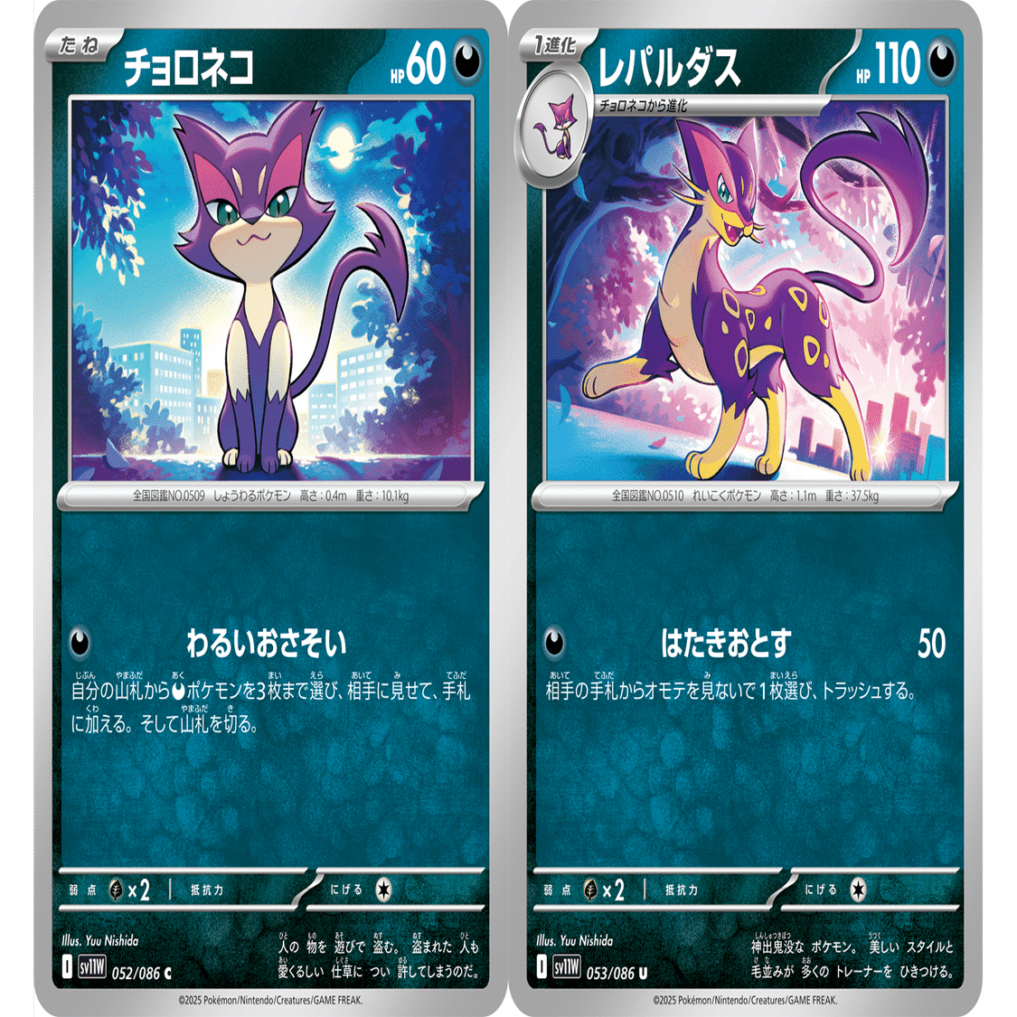 ビクティニ争奪戦各カード評価｜キリム