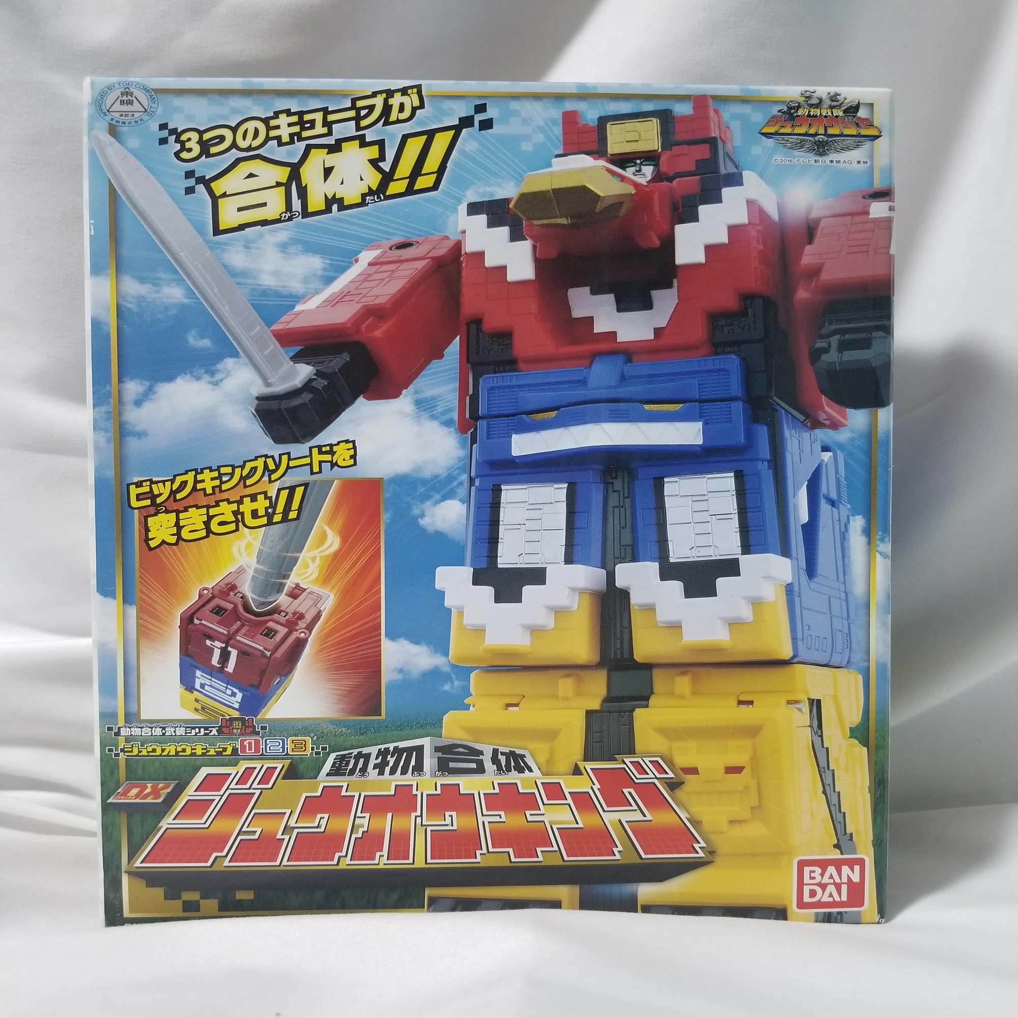 当時品を買う』とは【DXROBO UNIVERSE番外編】｜?氏