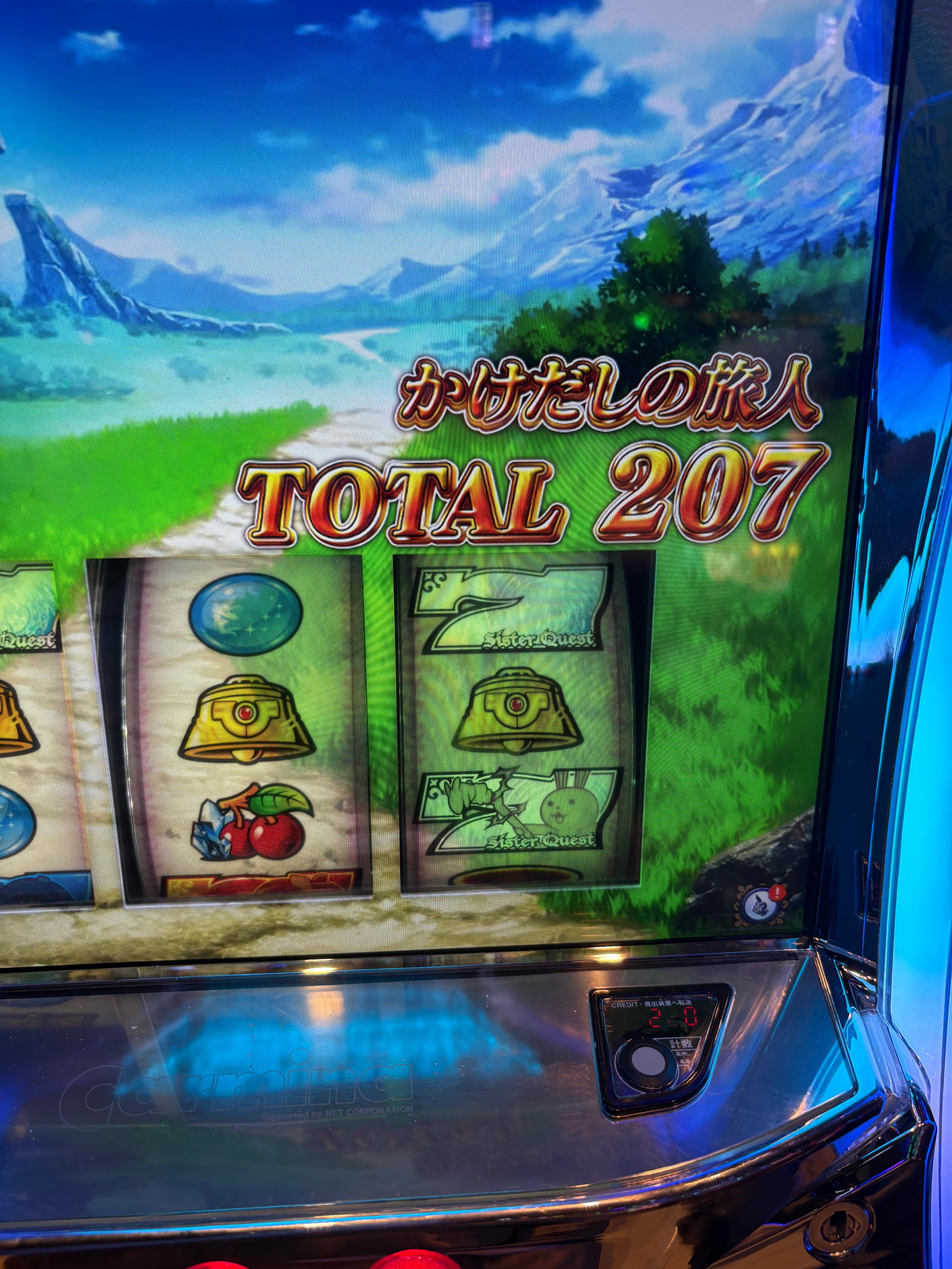 Lシスクエで激レアフラグを引いた結果｜ポッセ