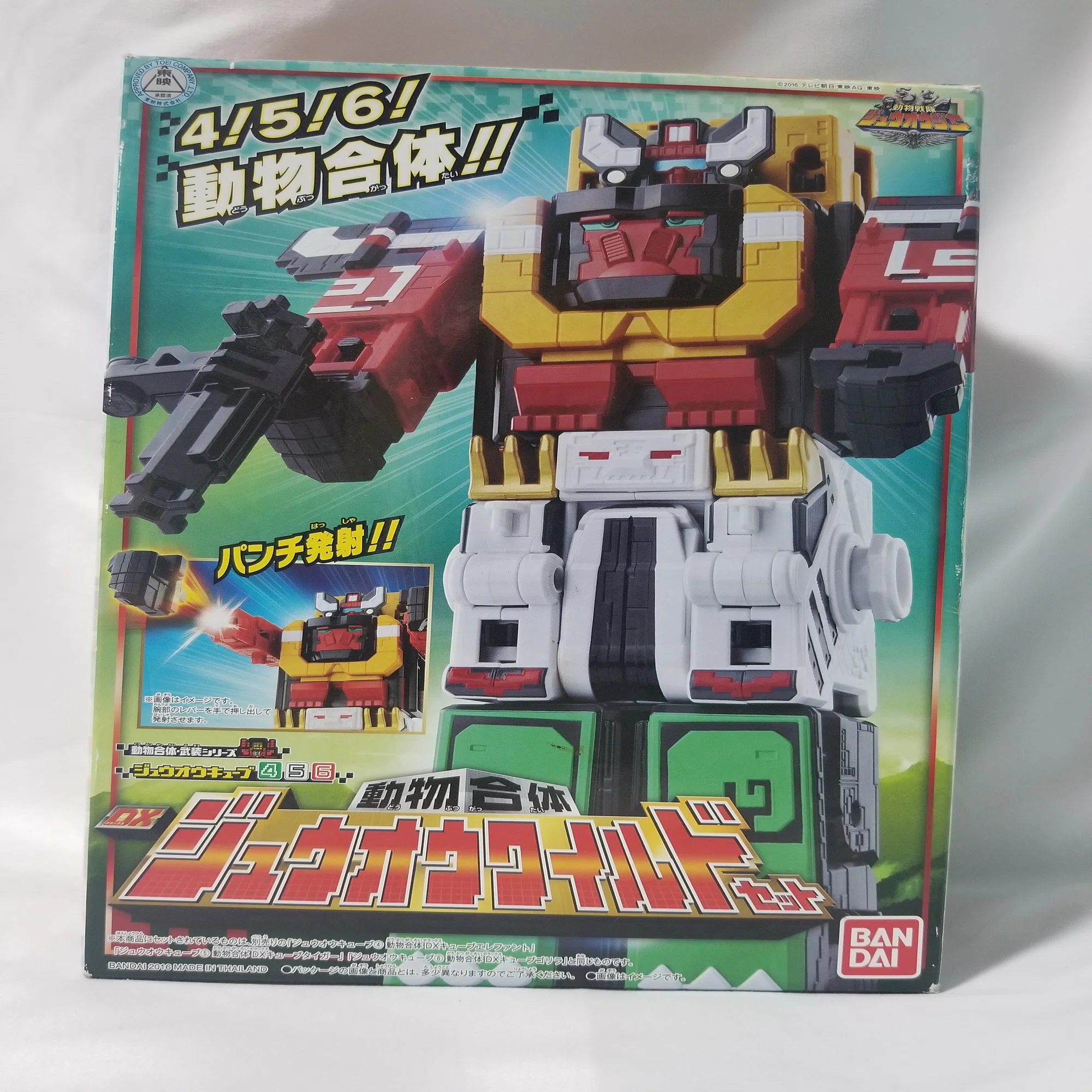 当時品を買う』とは【DXROBO UNIVERSE番外編】｜?氏
