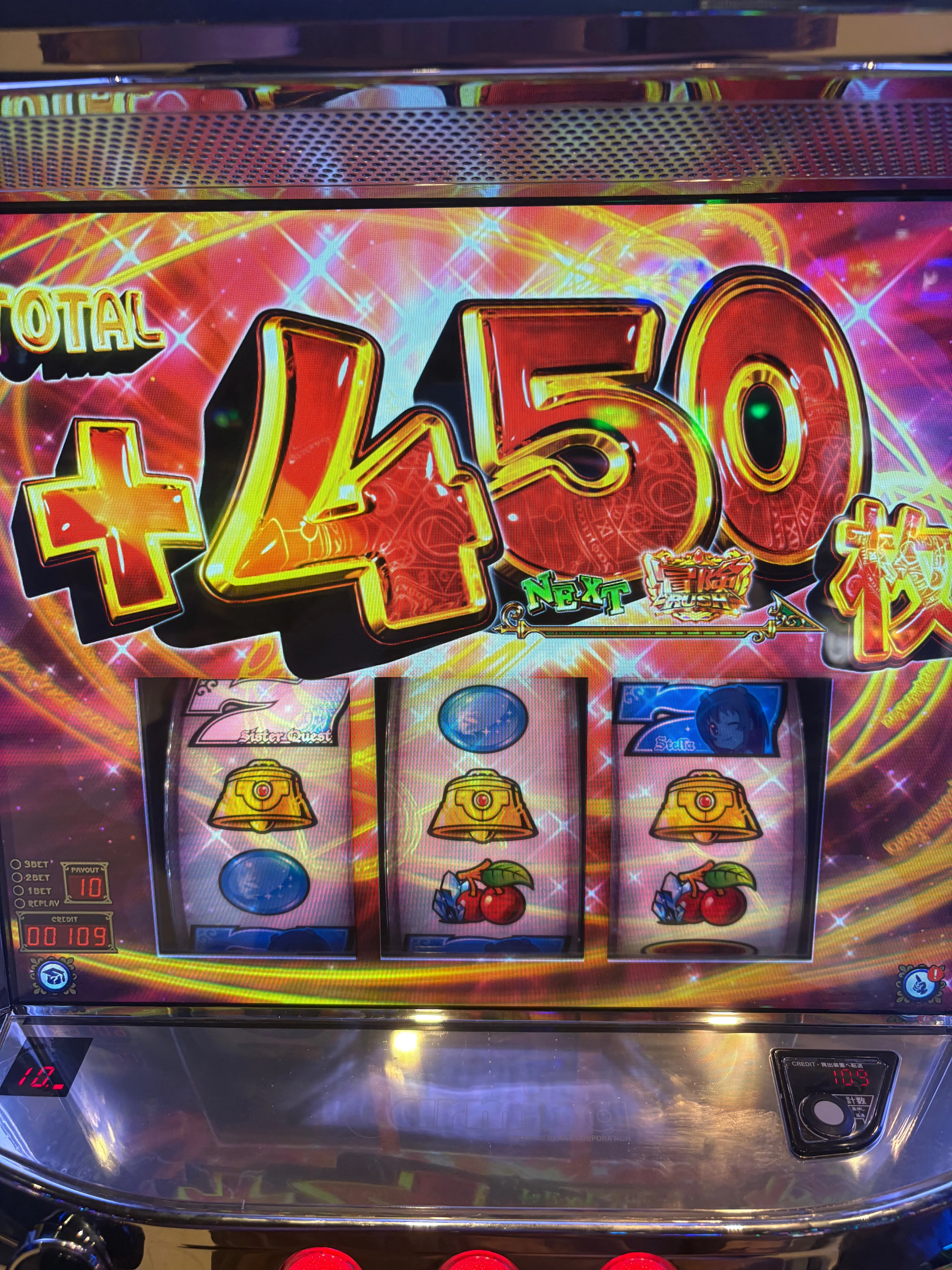 Lシスクエで激レアフラグを引いた結果｜ポッセ