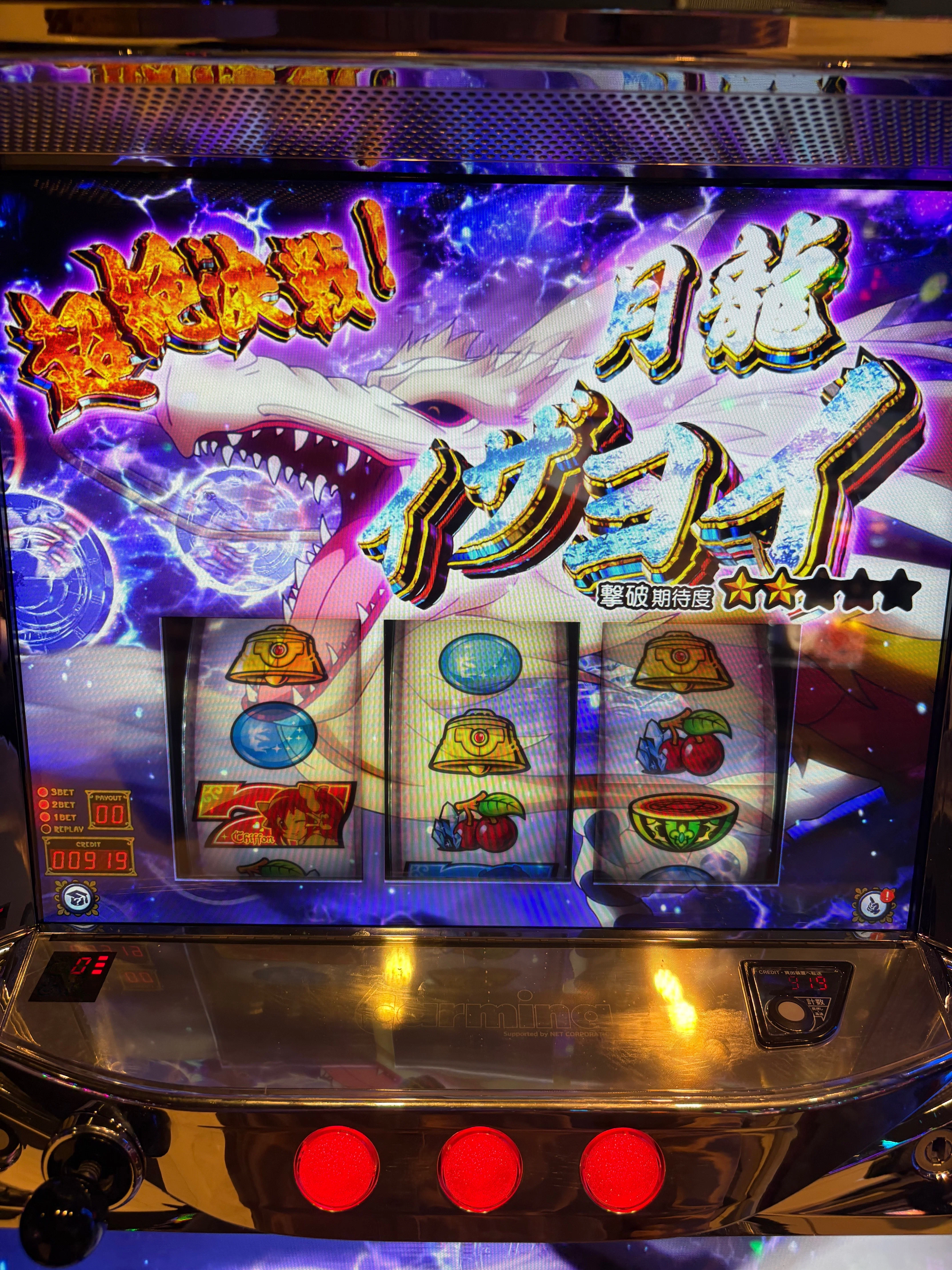 Lシスクエで激レアフラグを引いた結果｜ポッセ