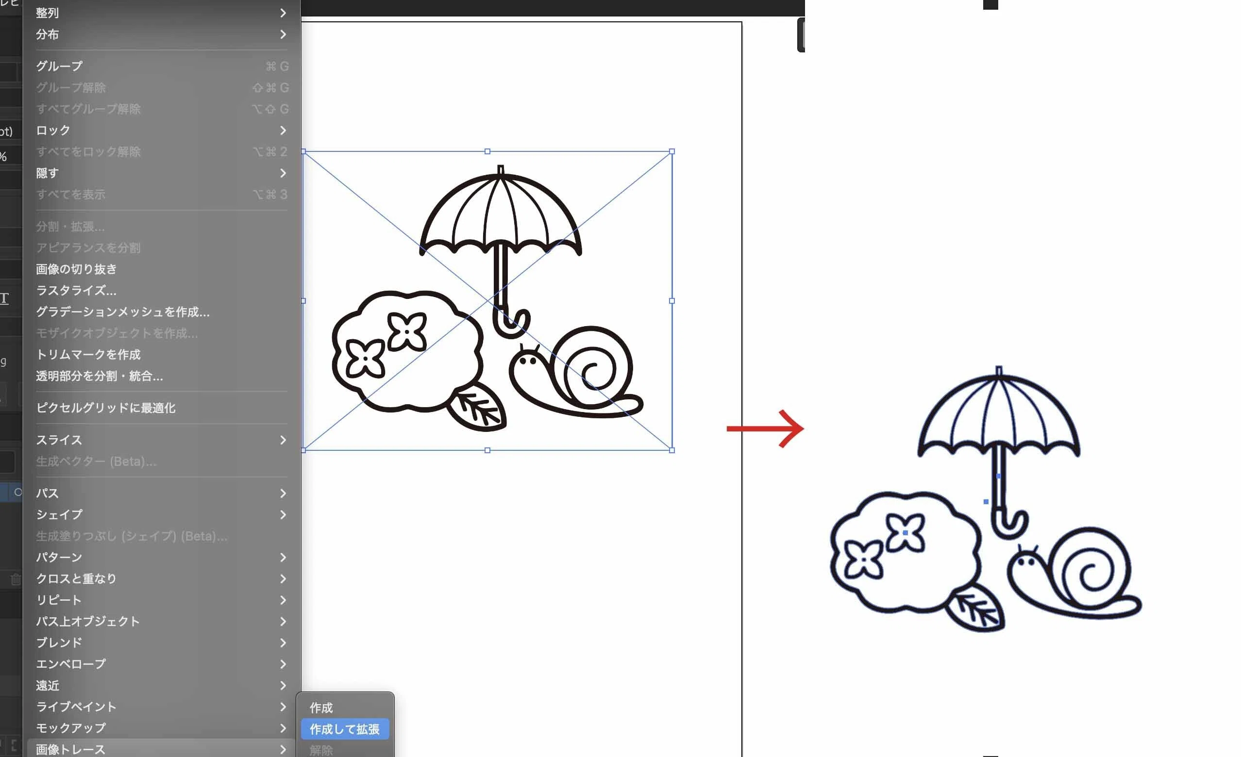 25年前に使っていたあのソフトが、今のIllustratorに入っていた｜tana