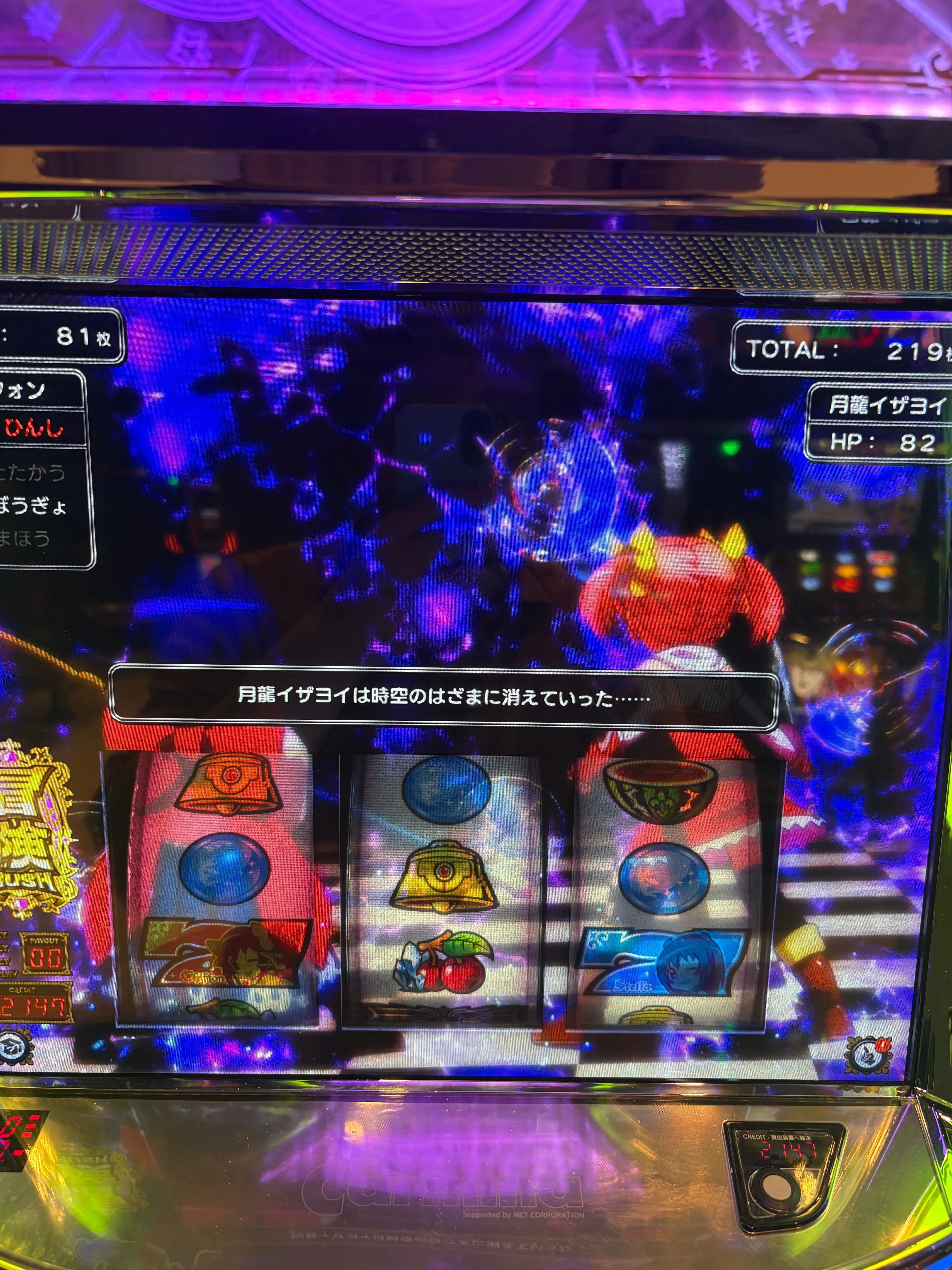 Lシスクエで激レアフラグを引いた結果｜ポッセ