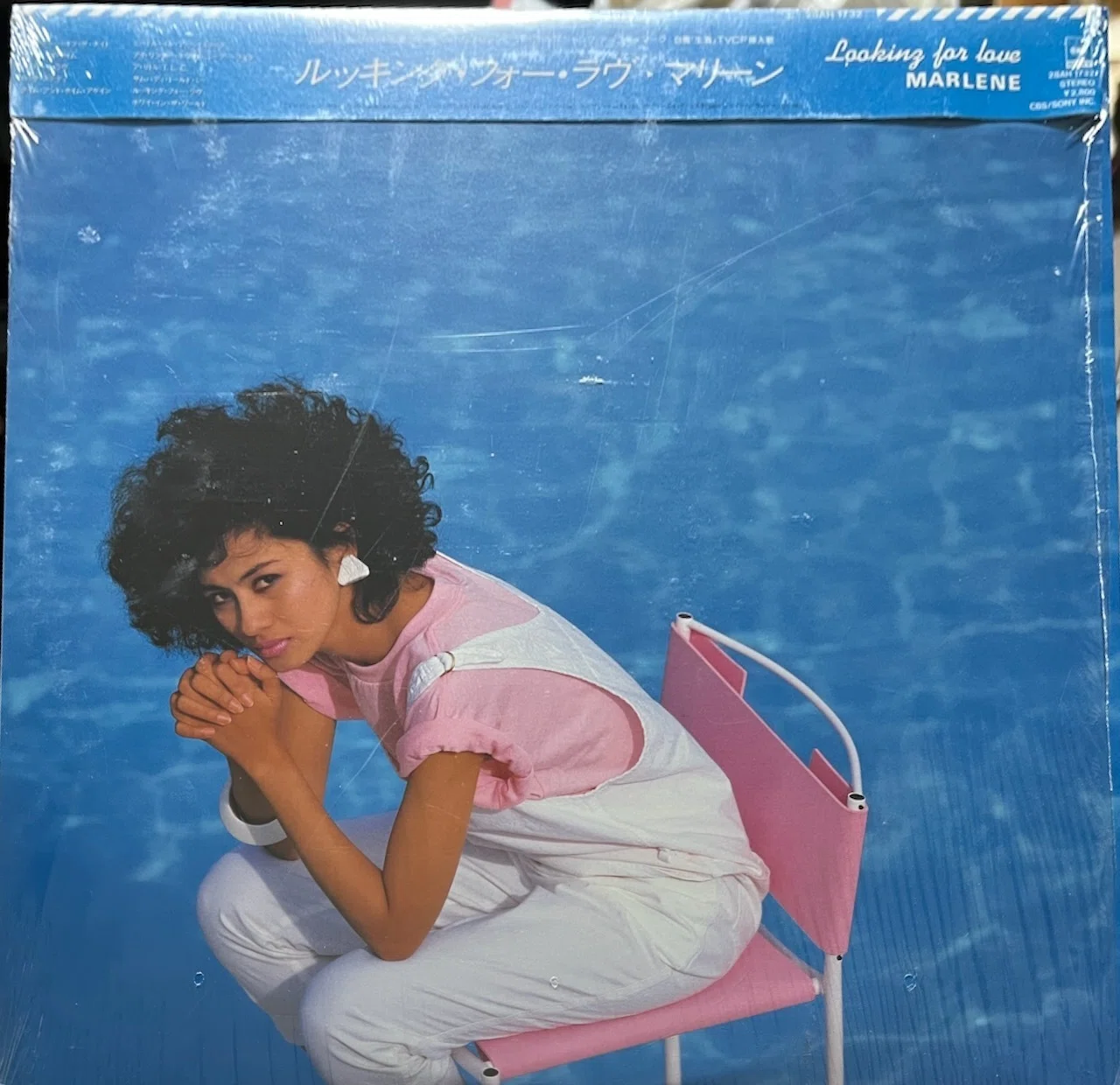 初期マリーンの最高傑作 〜 マリーン 「Looking for love」｜DiscLover