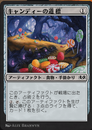 MTG】デカ物PWウギンで潜ったミシック帯～セレズニアウギン