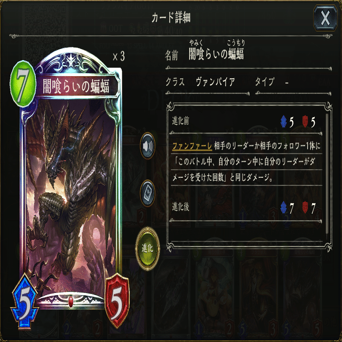 自分の使ってきたデッキの紹介（ヴァンプ＆ビショップ編）｜でんちゅう