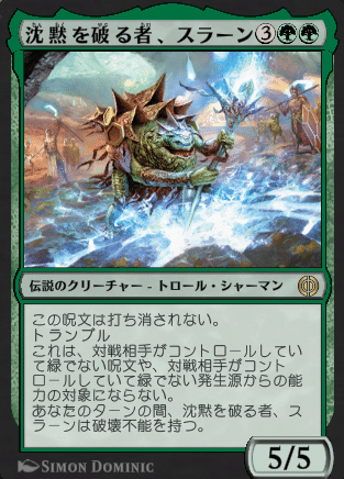 Eye of Ugin/ウギンの目 | Cardshop Serraのこらむ