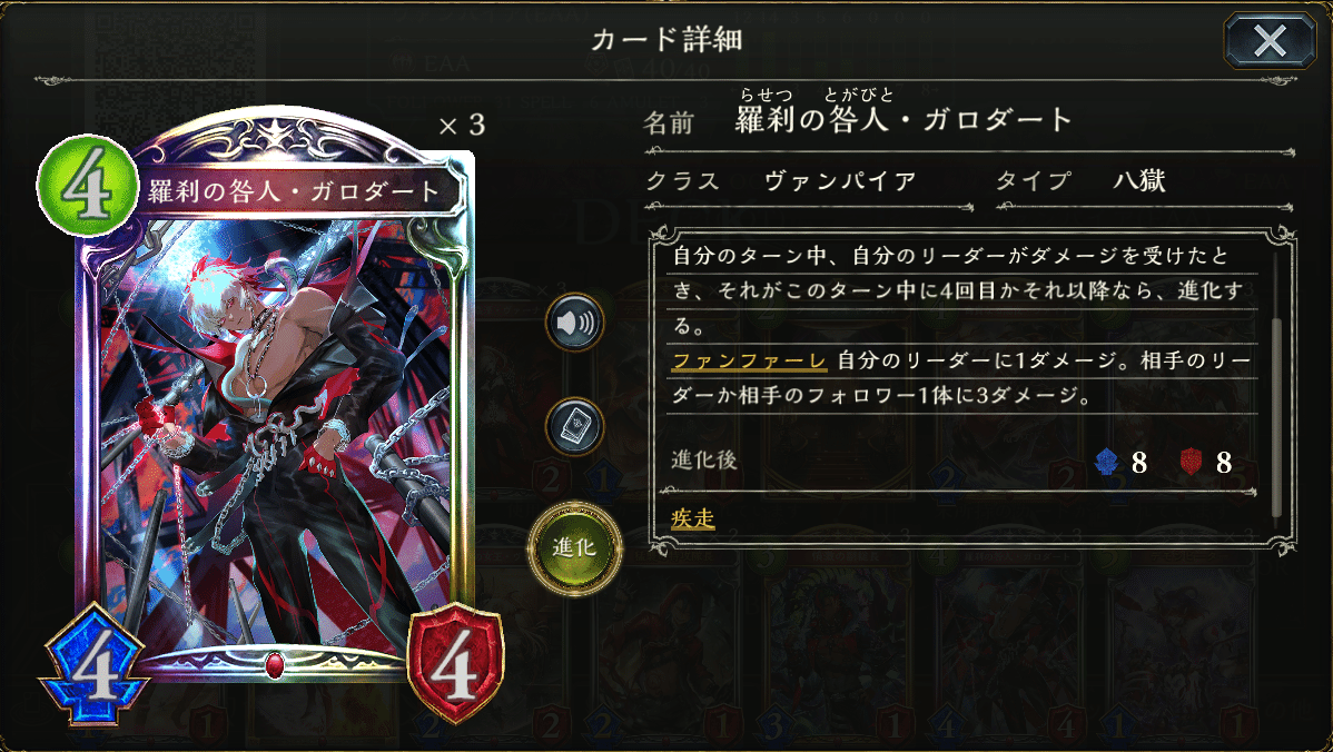 自分の使ってきたデッキの紹介（ヴァンプ＆ビショップ編）｜でんちゅう