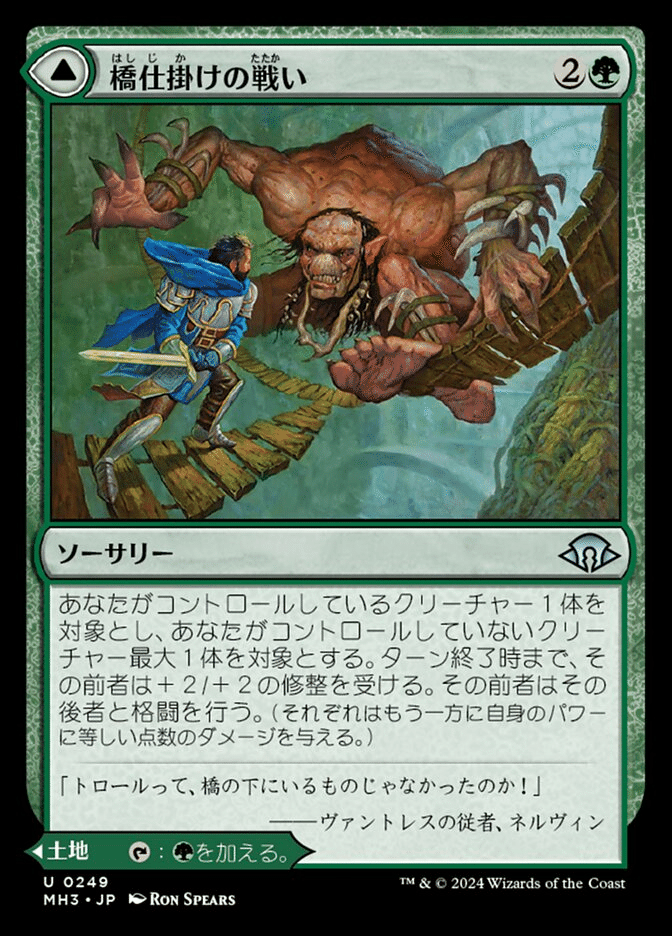 長良の森の巨人 クリーチャーカード 61oyV+E2QvL._UF350,350_QL50_.jpg