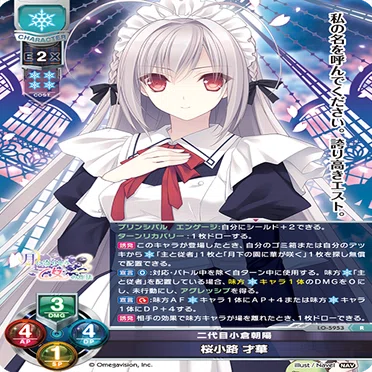 Lycee】リセ初心者が“月に寄りそう乙女の作法2”のデッキで遊んでみた