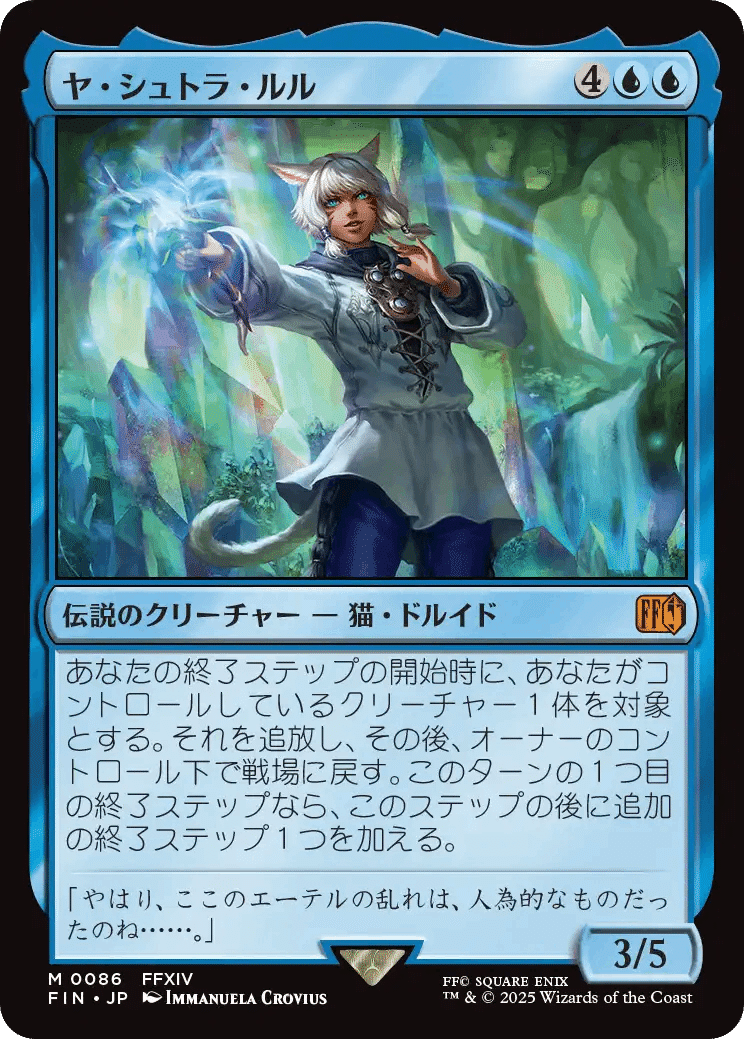 MTG】FINAL FANTASY：ならず者レビュー｜新橋九段