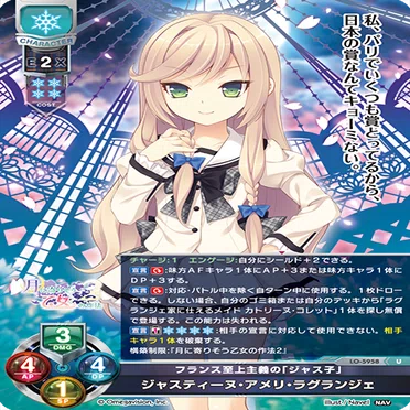 Lycee】リセ初心者が“月に寄りそう乙女の作法2”のデッキで遊んでみた