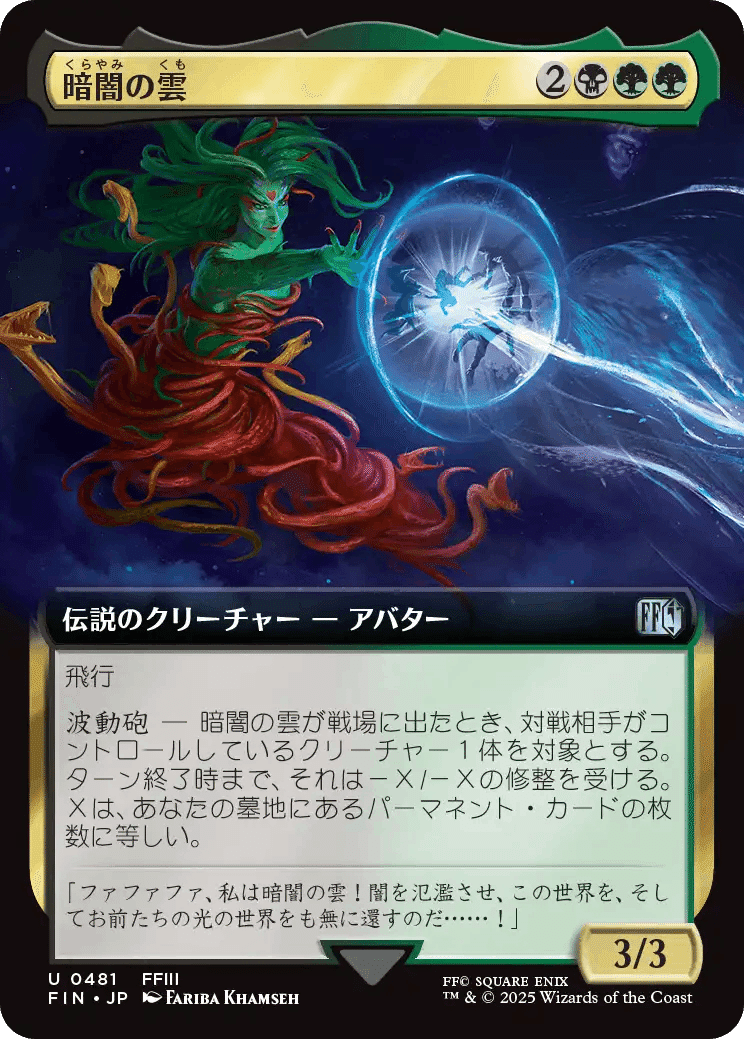 【マジックザギャザリング】鎮痛剤 51w066TRItL._AC_SY200_QL15_.jpg
