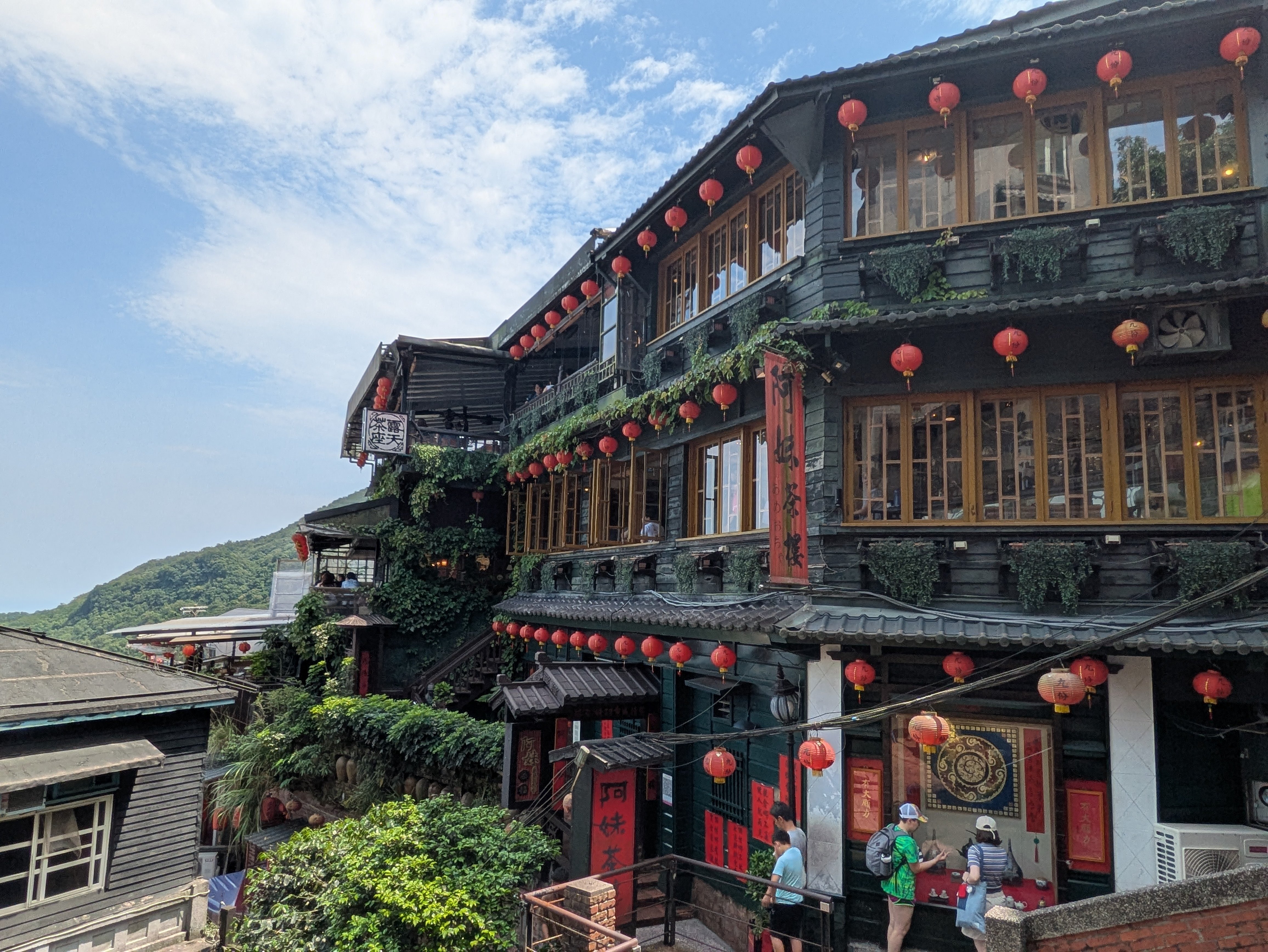 正直レビュー】台湾旅行記⑧ 阿妹茶屋＆九份散策｜なか : 飽き性さんの日常