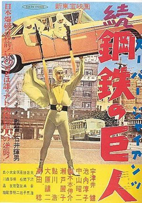 BABeLPedia」NO.11 大井武蔵野館｜バベル堂