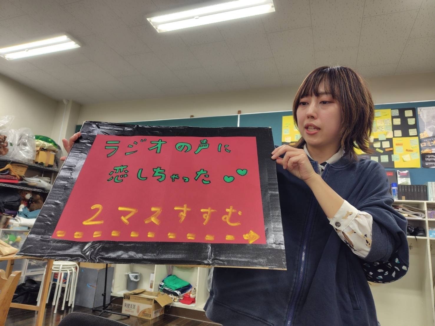 一日限りのワンダー☆ランド！｜あけぼの学校祭2025「巨大すごろく屋