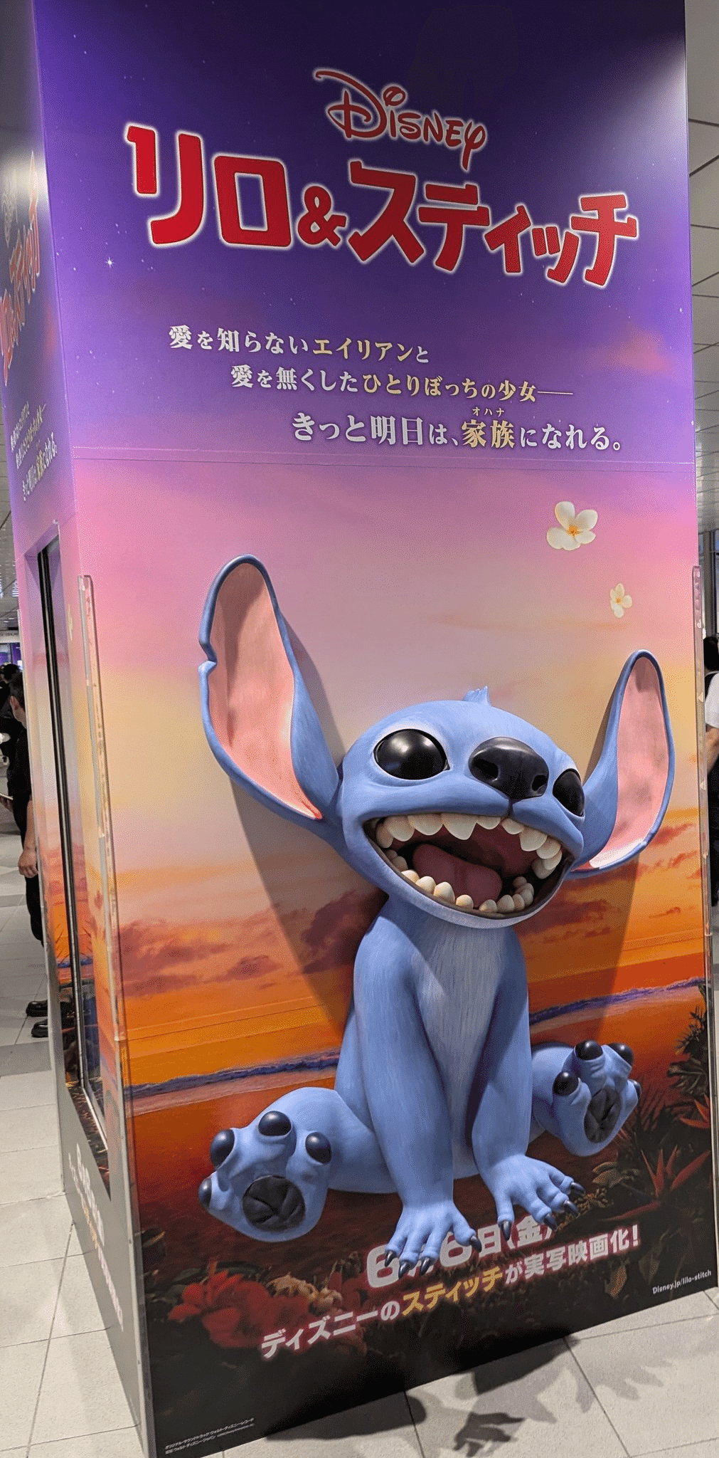 これは写真撮りたくなる仕掛け 映画『リロ＆スティッチ』の広告 | 2025