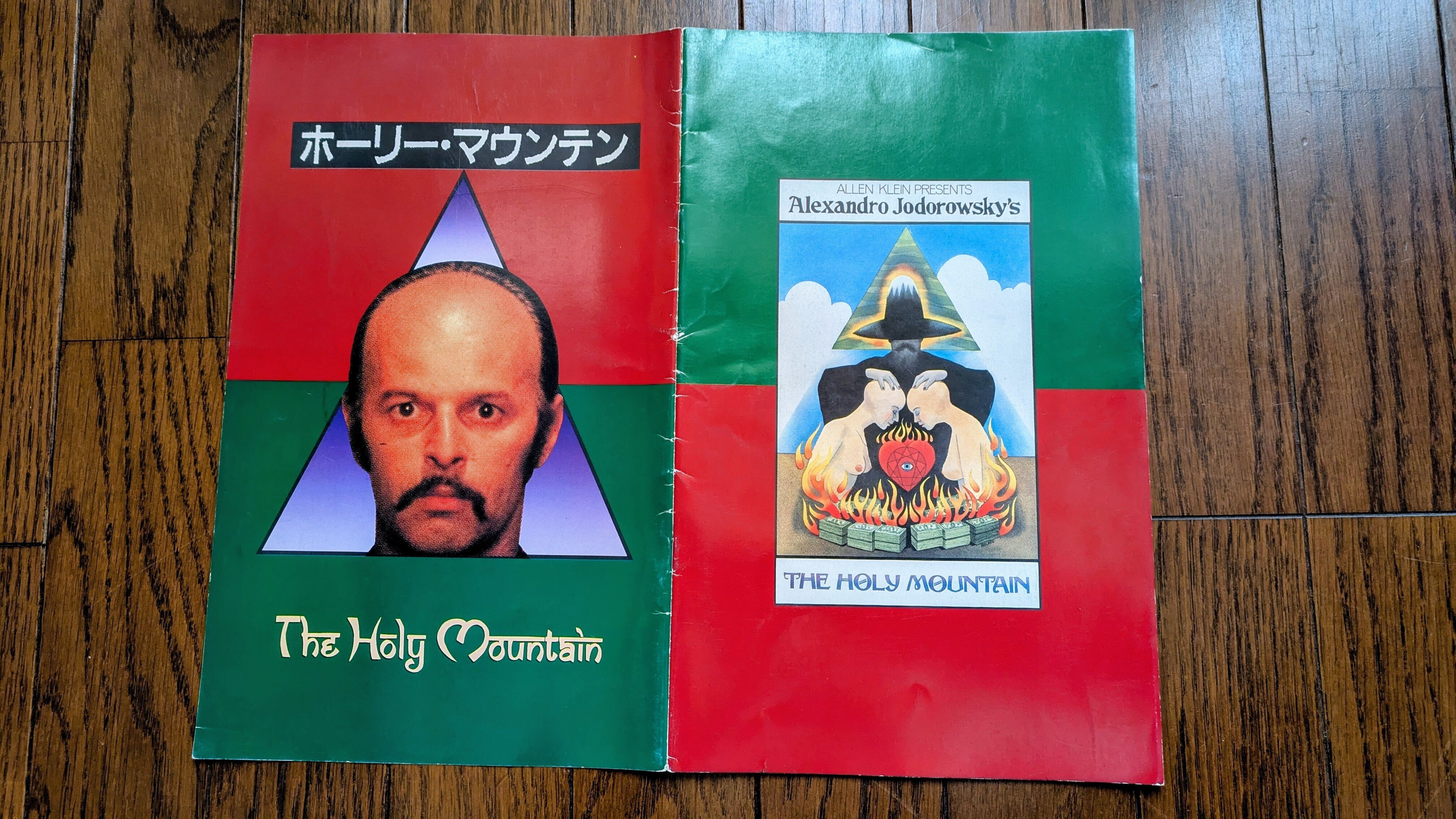 洋画　エル・トポ　ホーリー・マウンテン　B2ポスター　2枚セット 洋画 エル・トポ ホーリー・マウンテン B2ポスター 2枚セット 洋画