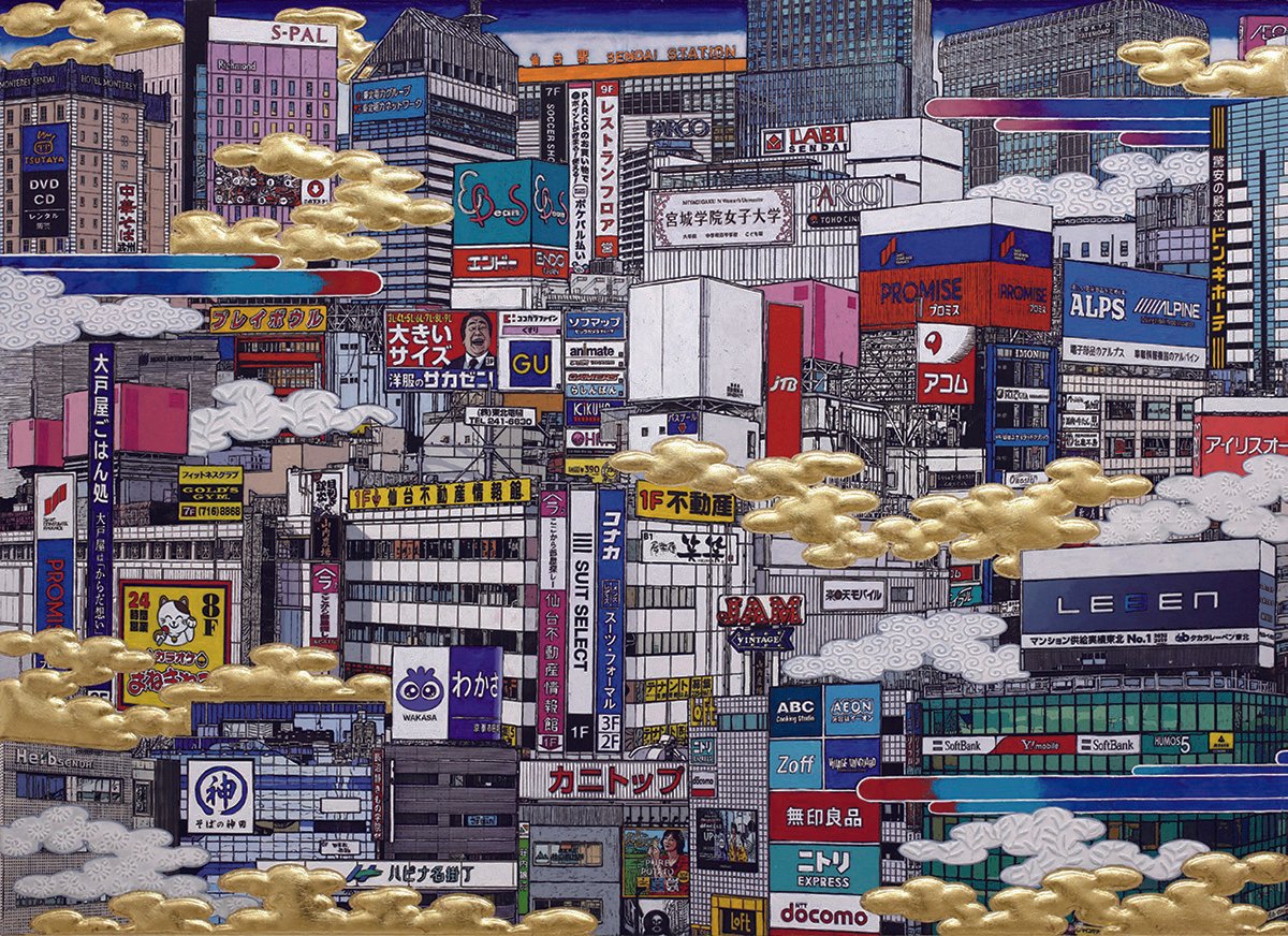 ことラボ｜「財田さんと日本画でVTS！」～作家さんと一緒に見てみえ