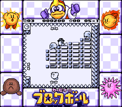 ゲームボーイソフト雑感・3｜もざぶる