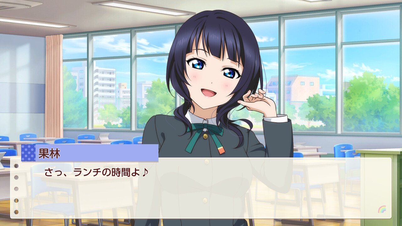 本気の朝香果林は熱さも泥臭さも独占欲も全てが魅力的。捨てられた