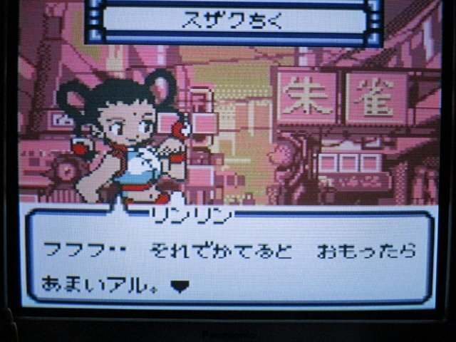 ゲームボーイソフト雑感・3｜もざぶる