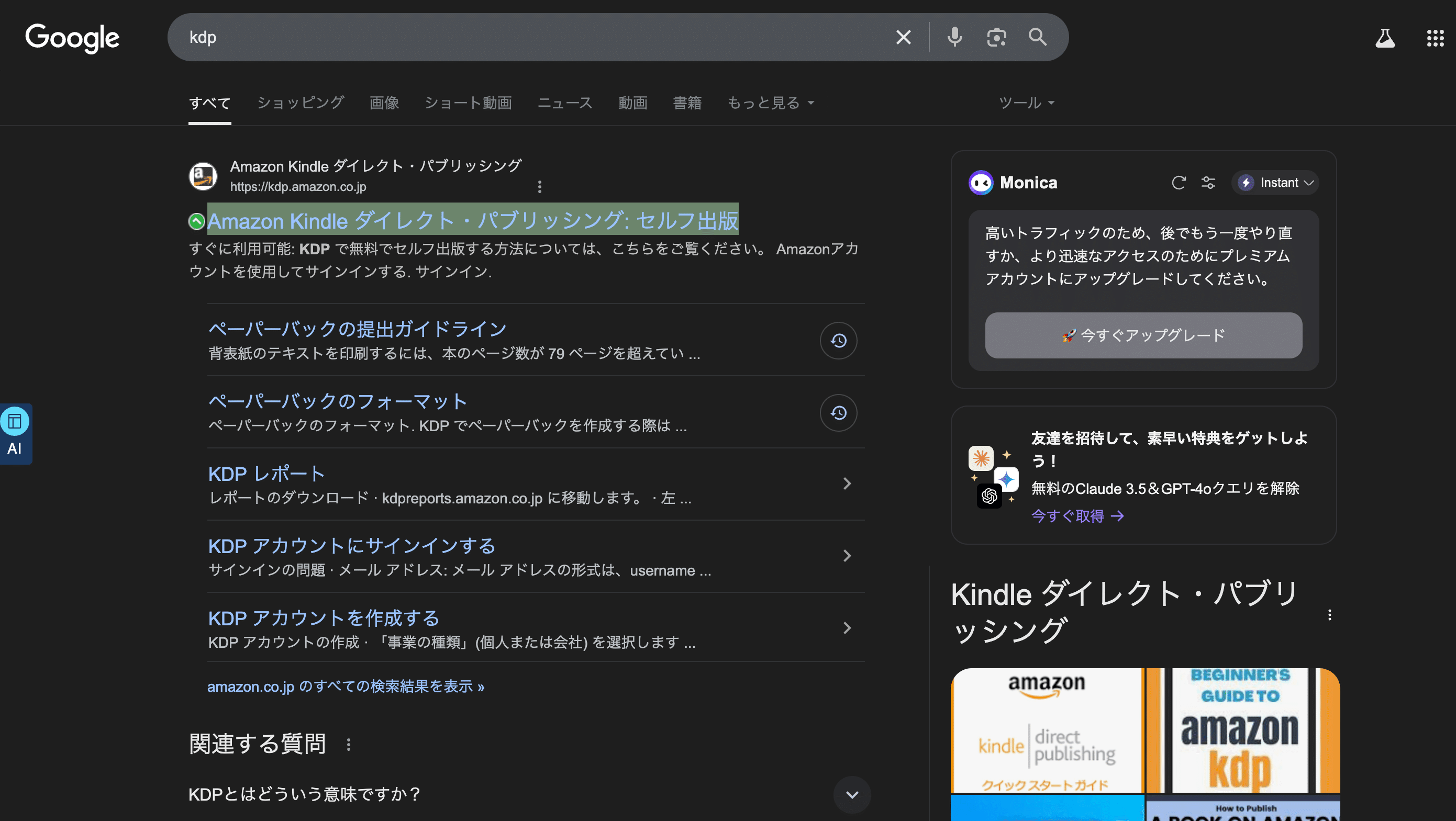 AmazonのKindle出版の本人確認で詰まった人へ徹底解説!｜ひろき｜AIで