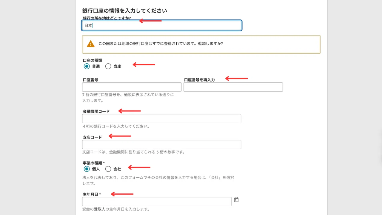 AmazonのKindle出版の本人確認で詰まった人へ徹底解説!｜ひろき｜AIで