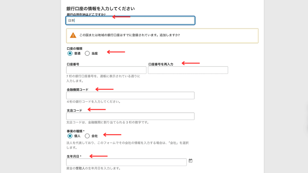 AmazonのKindle出版の本人確認で詰まった人へ徹底解説!｜ひろき｜AIで