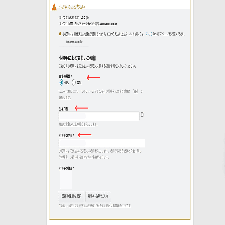 AmazonのKindle出版の本人確認で詰まった人へ徹底解説!｜ひろき｜AIで