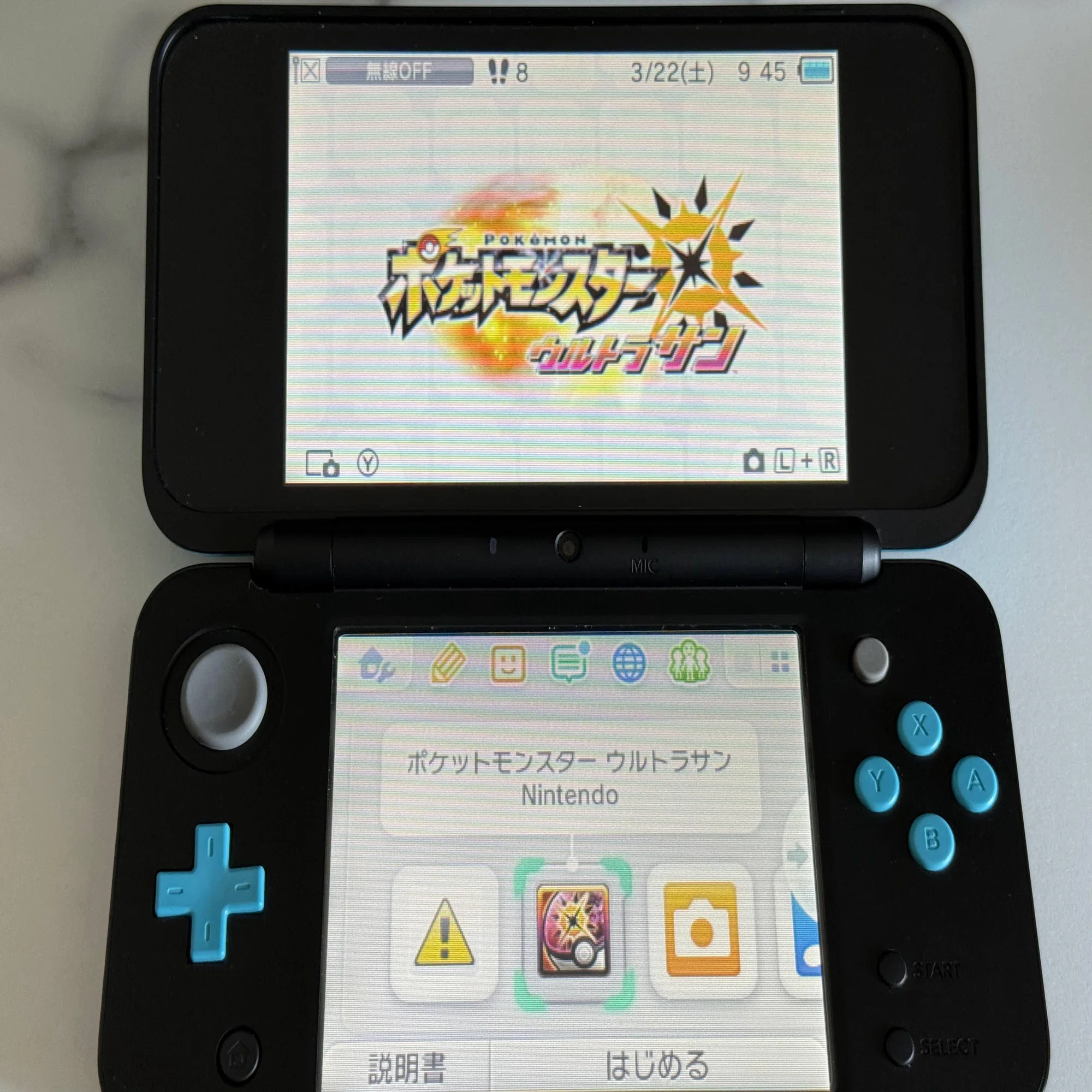 2025年ニンテンドー3DSが価格高騰している理由｜Aki@Games