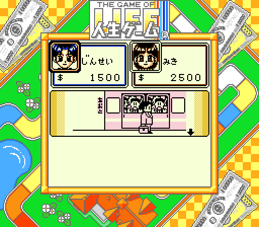 ゲームボーイソフト雑感・3｜もざぶる