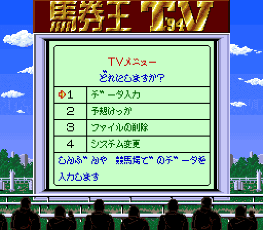 ゲームボーイアドバンス用ソフト ぴちぴちピッチ ぴちぴちっと