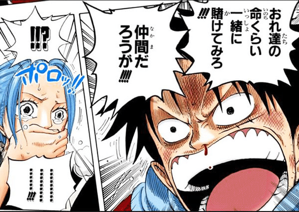 仲間との絆」は社会を超えるか？ 『ONE PIECE』麦わらの一味と『HUNTER