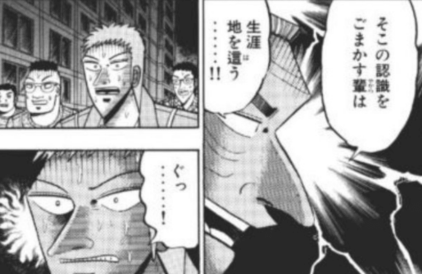 弁理士試験・短答】35点はぜんぜん惜しくない……！｜小久保 真司
