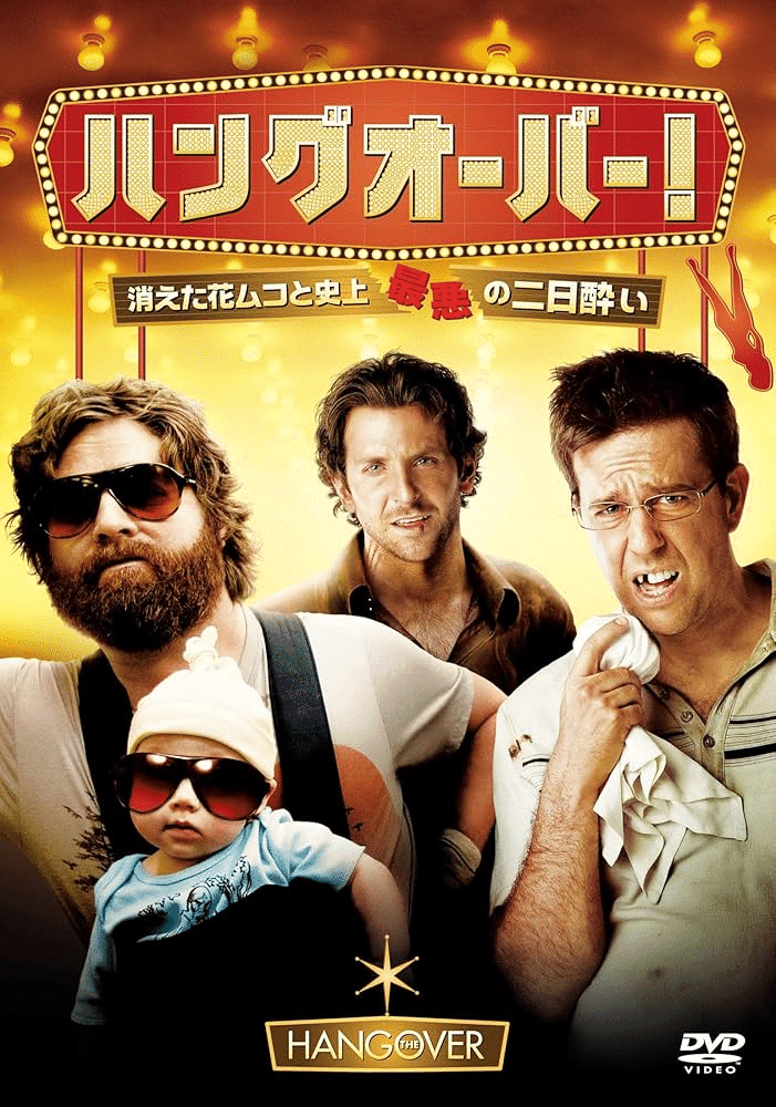 全身ハードコアGGアリン DVD トッドフィリップス　ジョーカーハングオーバー ヨドバシ.com - 全身ハードコア GGアリン [DVD] 通販【全品無料