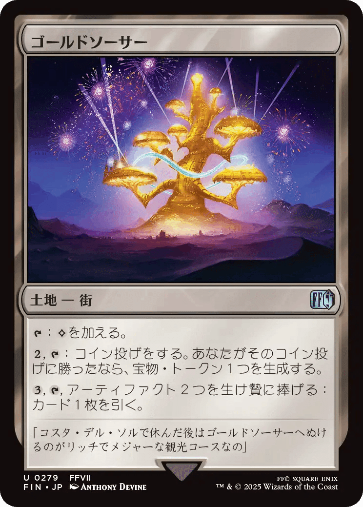 統率者 無色 まとめ売り mtg