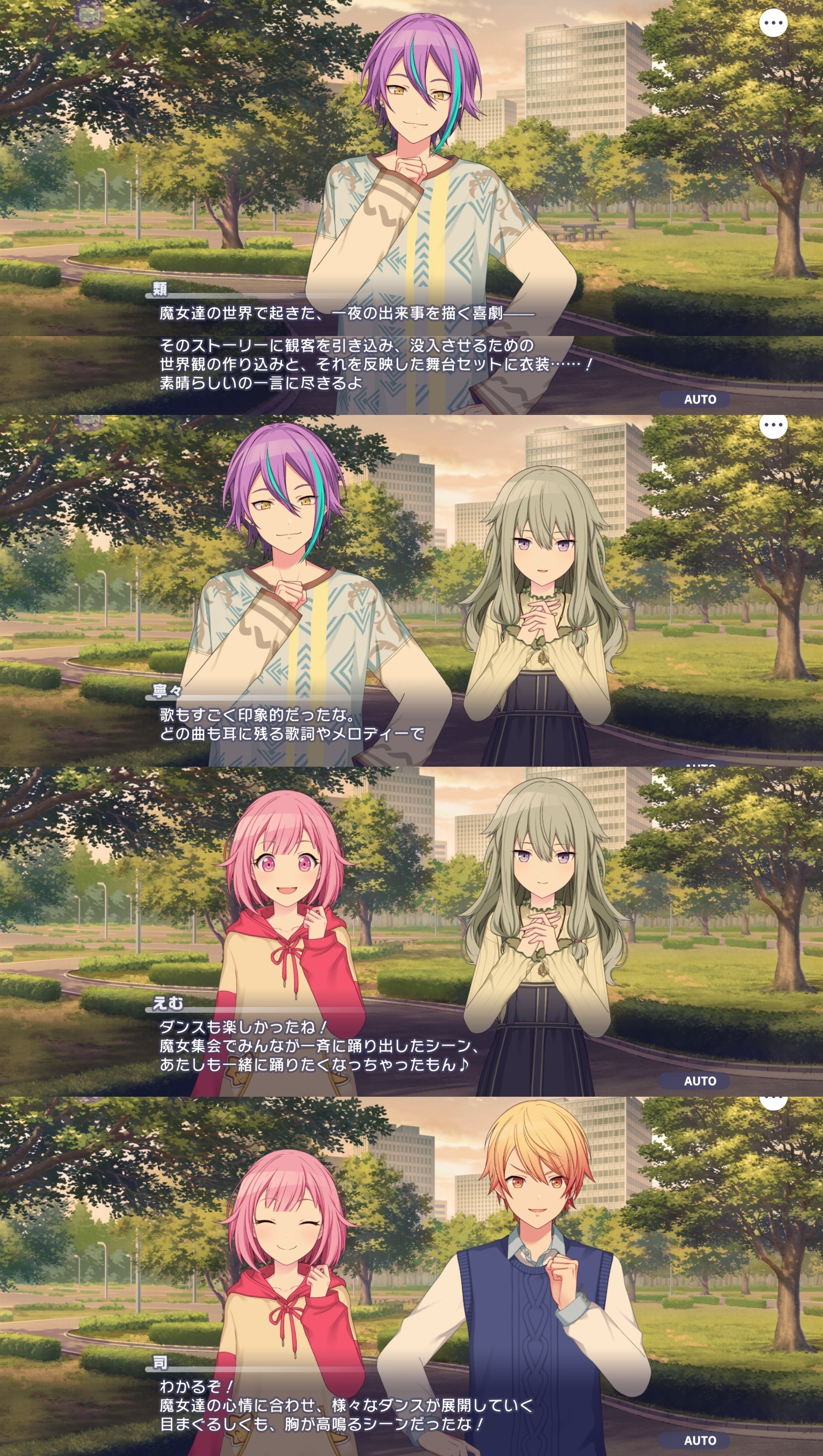 鳳えむ にこにこ笑顔のステージで 【プロセカ サイスト感想】｜別棟