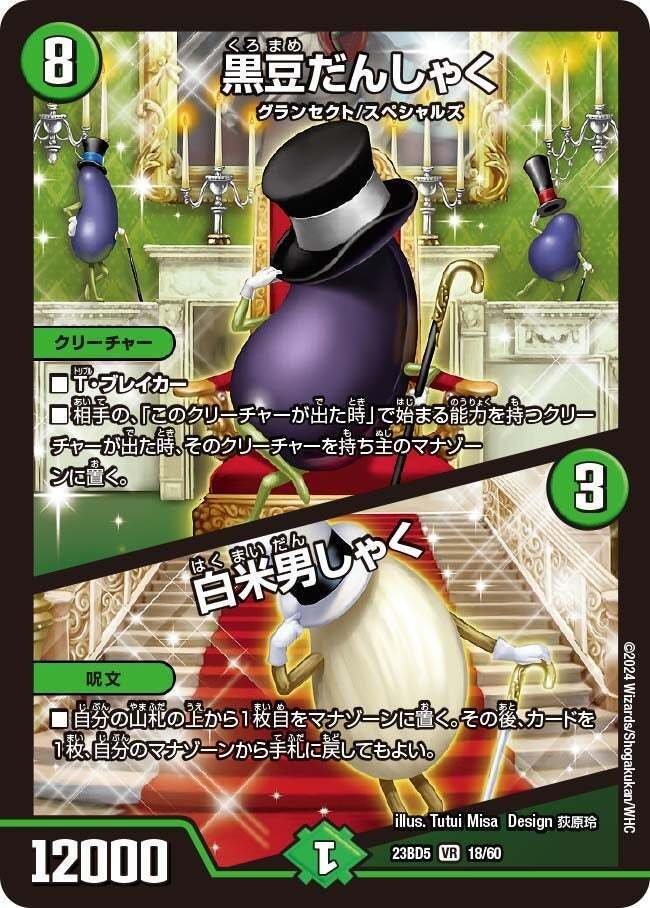 5cザーディについて｜ツバメガエシ