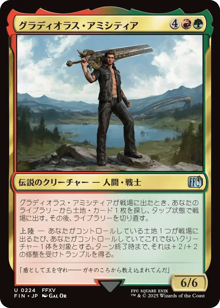 追い討ち/Aggravated Assault》[ONS] 赤R | 日本最大級 MTG通販