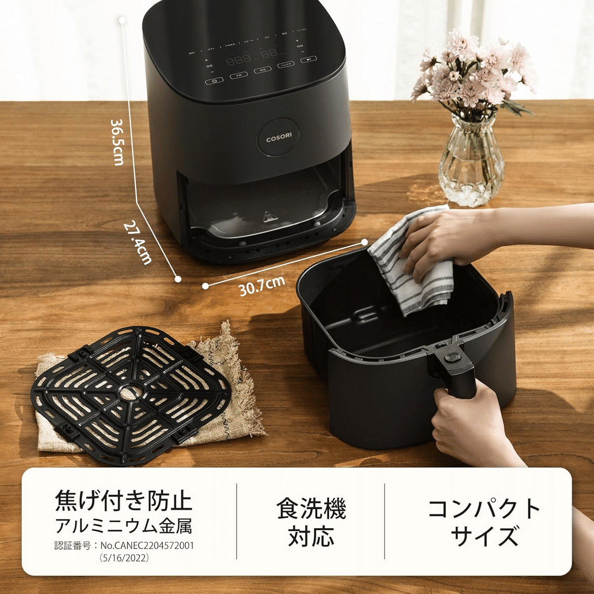 2025年最新】COSORIエアフライヤー4.7Lが神だった件｜揚げ物革命